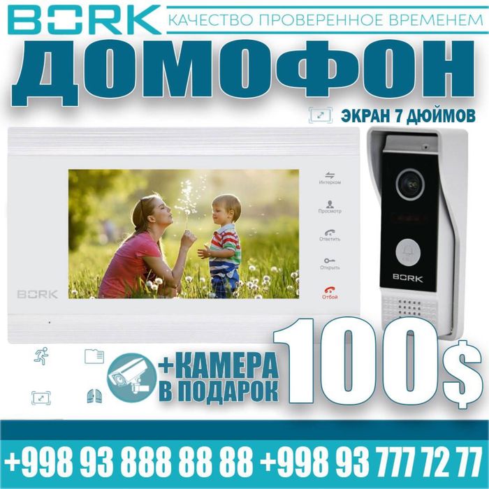 Новинка супер тонкий ВИДЕОДОМОФОН с полностью сенсорным экраном с датч