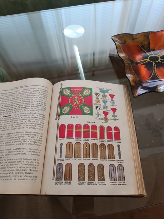 Книга поучения за Войника Гражданин.