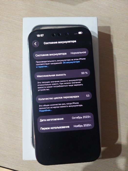 Продам Iphone 15Pro 256gb 99% батарея