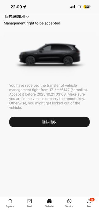 Восстановление Мастер аккаунта