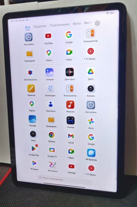 Планшет Xiaomi Pad 5 Grey (6/128)