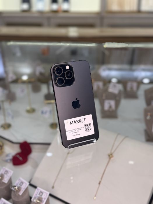 Apple iPhone 16 Pro Max 256GB