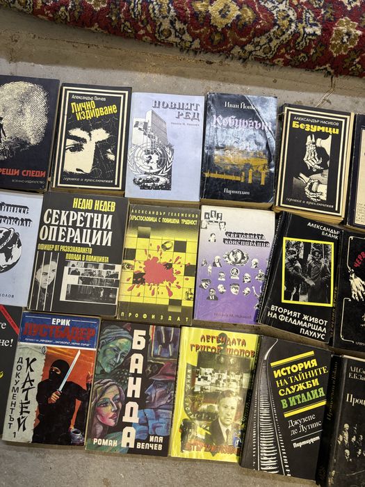 18 криминални книги