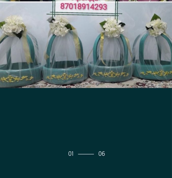 Корзины для подарков