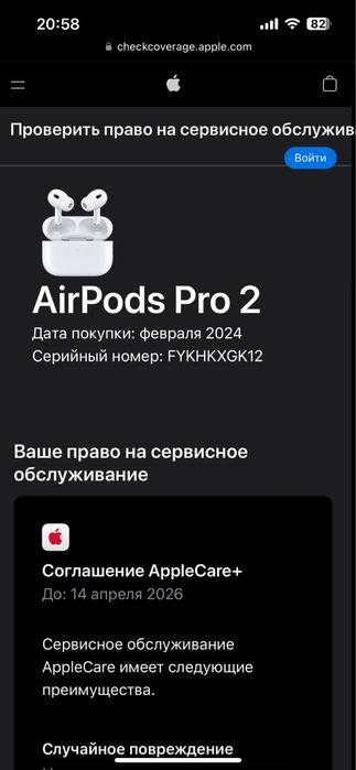 Продаю AirPods Pro 2