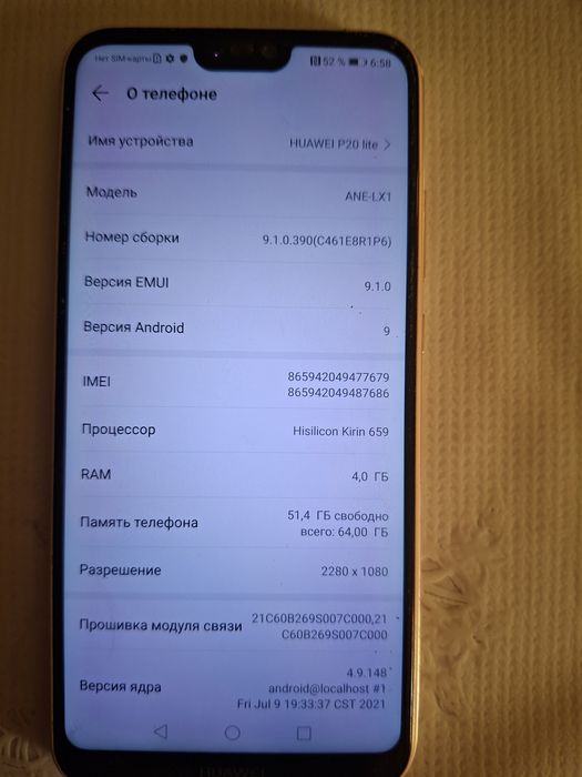 Продам телефон Samsung A14