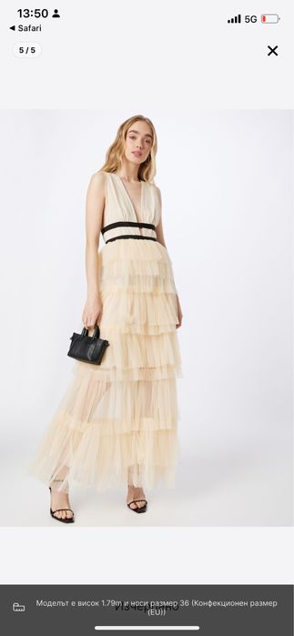 Нова официална рокля, размер М