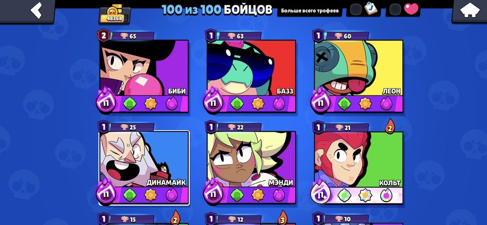 Продам аккаунт в бравл старс