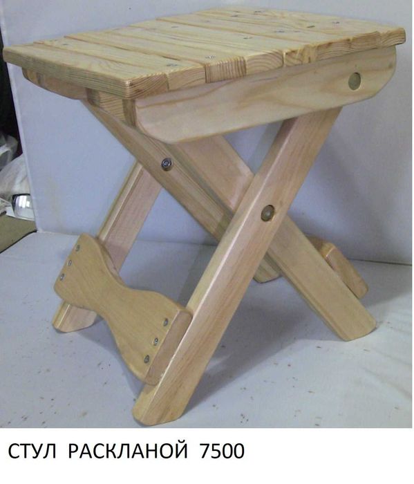 Стул  раскладной
