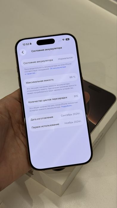 IPhone 16 PRO 1 TB Desert Titanium