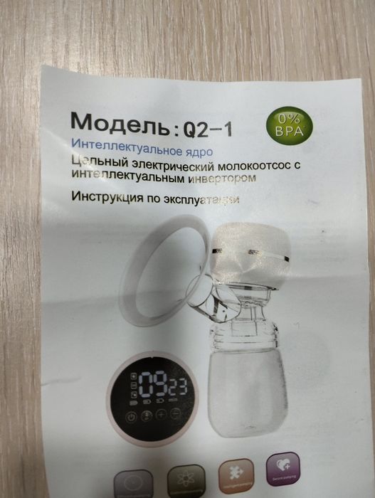 Срочно продам молокоотсос новый