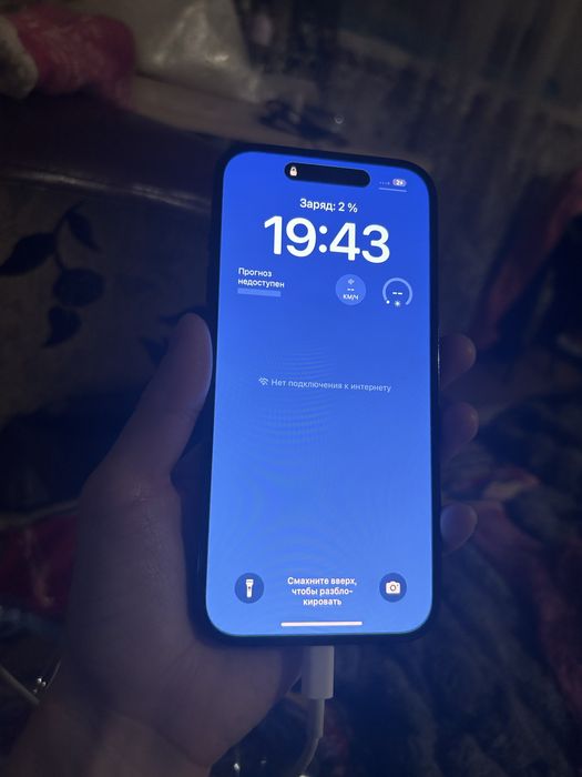 Продаётся Айфон 14 pro 256гб