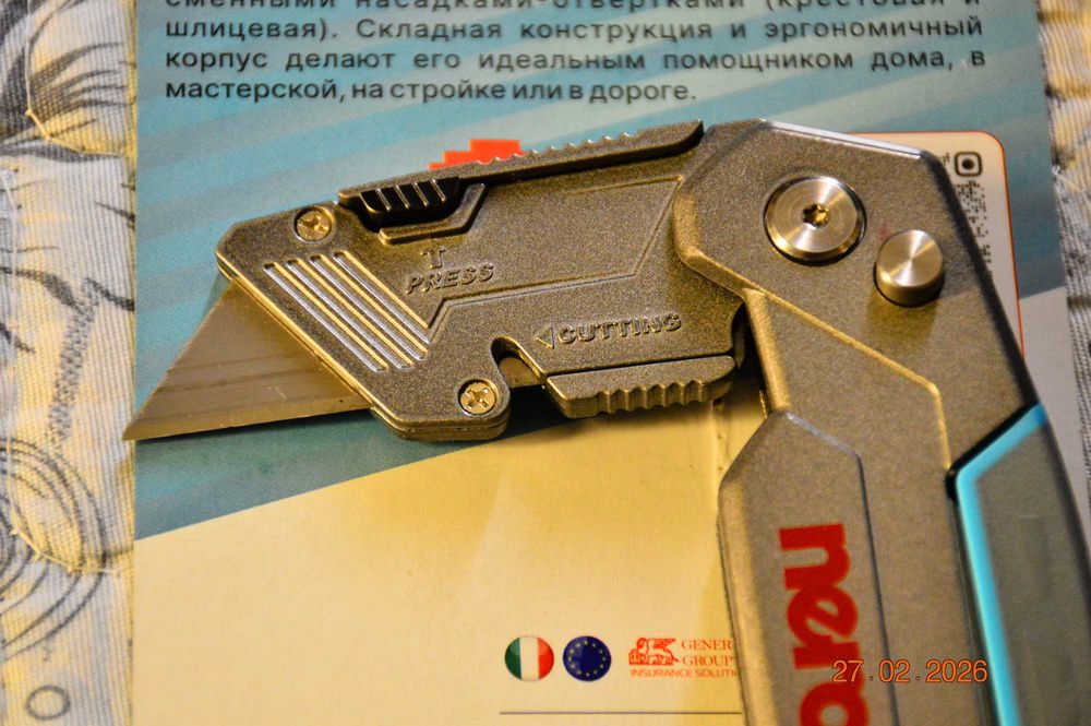 Оzbek tilini bilmayman - строительный нож  (смотрите описание, фото)