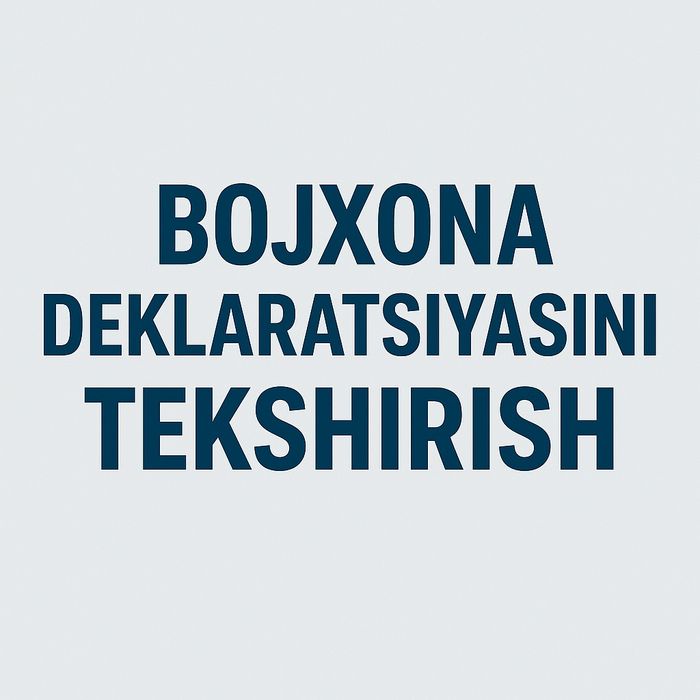 Bojxona Dekloratsiyasini Tekshirib beraman!