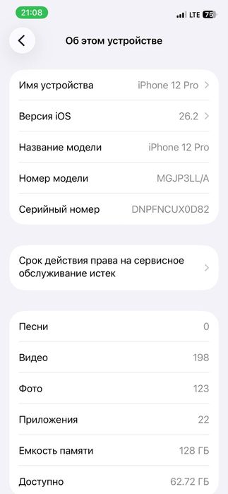 Iphone 12 pro holati yaxshi 128gb gold