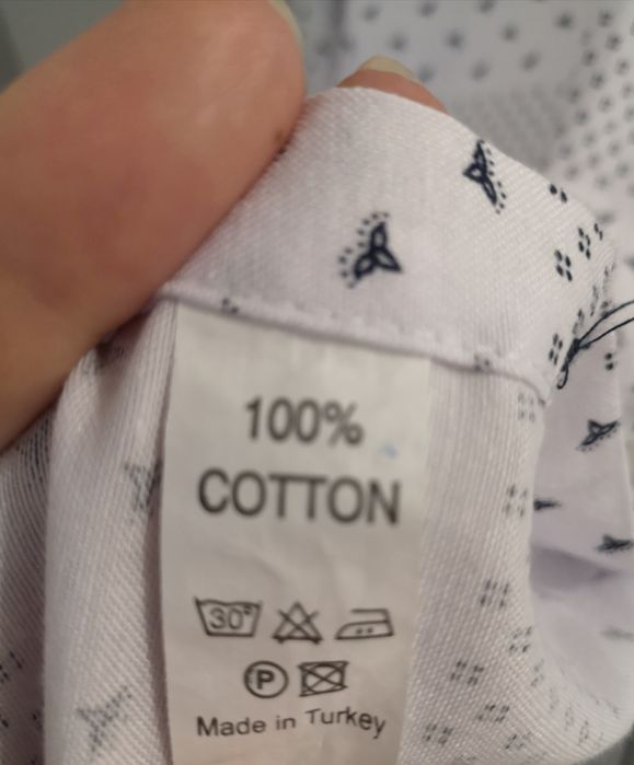 Мъжка памучна риза