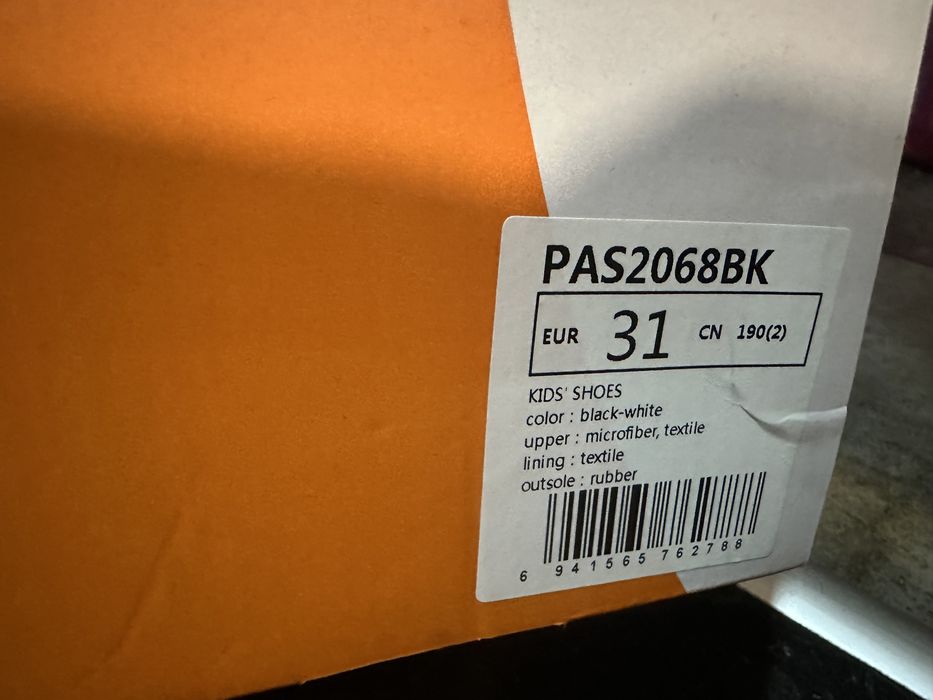 Детски боси маратонки