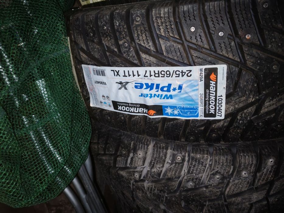 Шины hankook R17