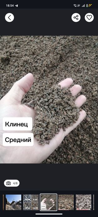 Клинец шебен песок белуга пойма