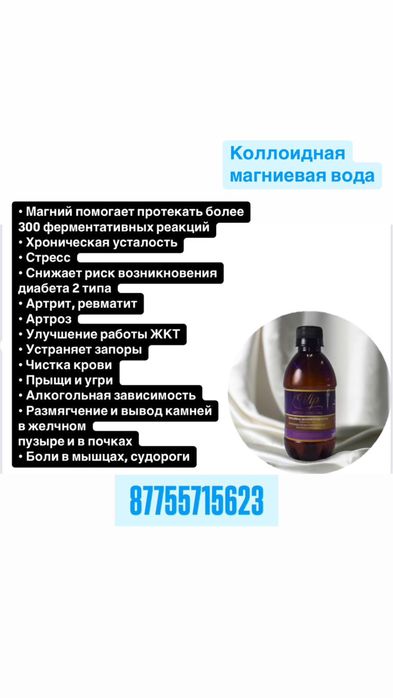 VipInternational