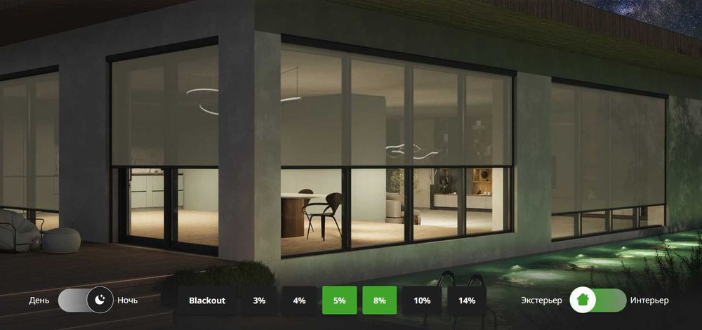 Солнцезащитные системы «АЛЮТЕХ»