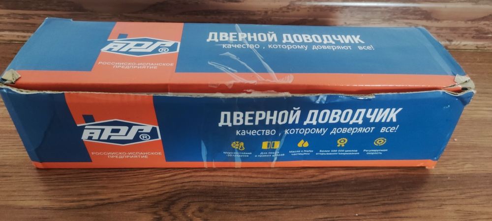 Доводчик дверной