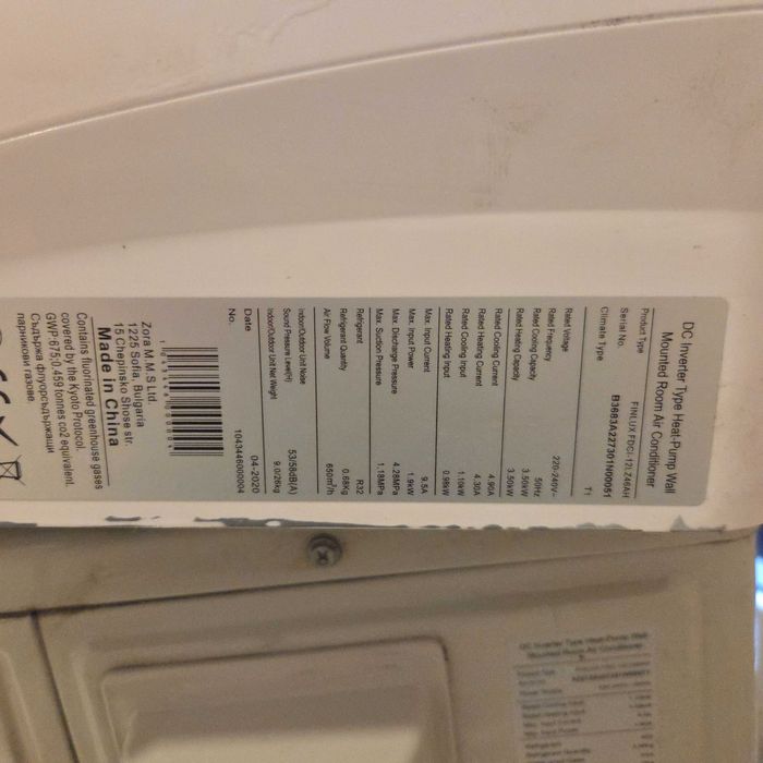 Климатик Finlux FDCI-12LZ46AH