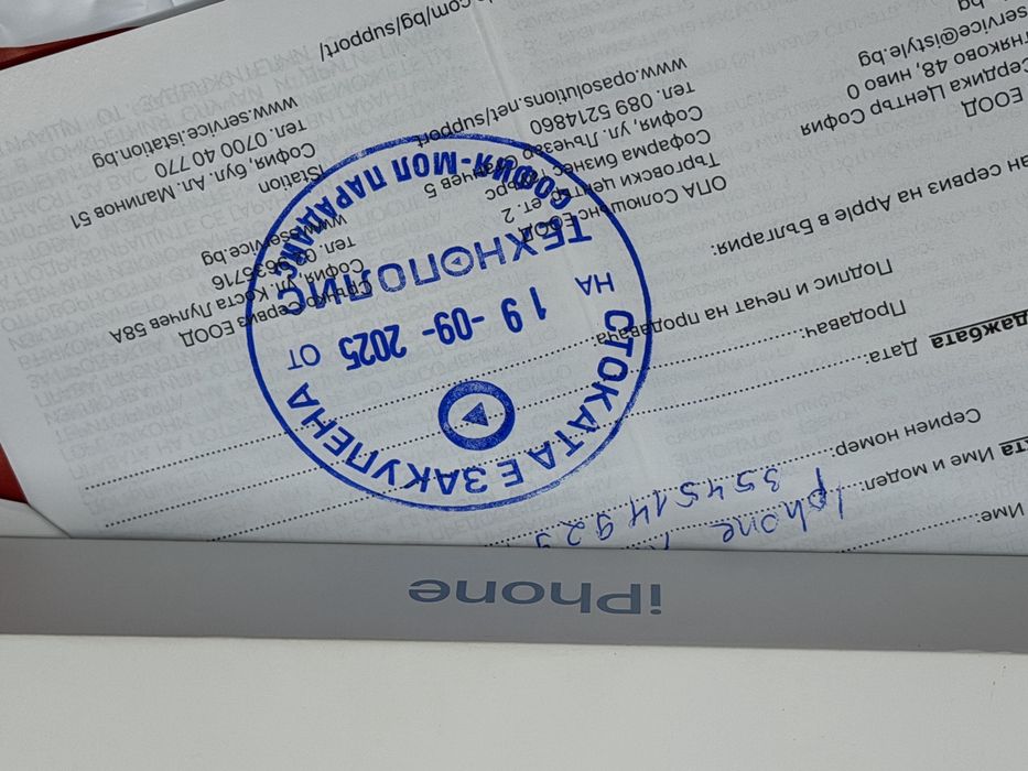 КАТО НОВ 256GB iPhone 17 Air 5G Гаранция Technopolis 2027г. Blue