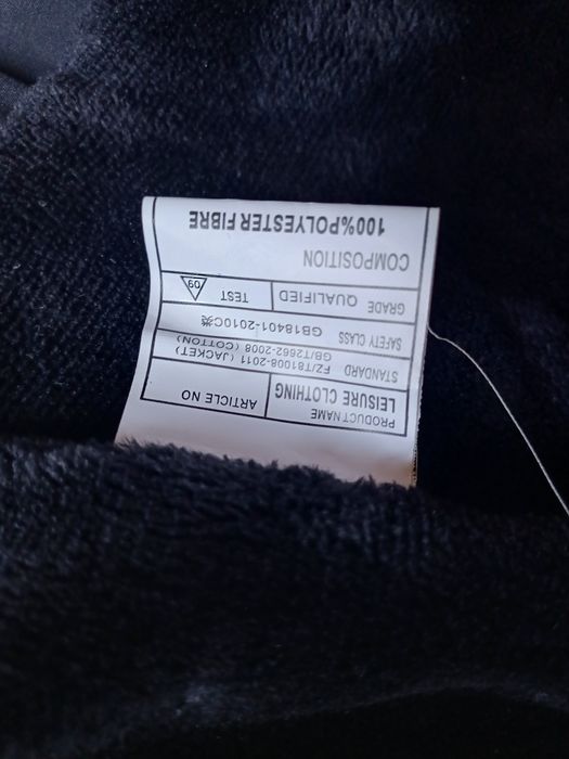 Продом зимную куртку