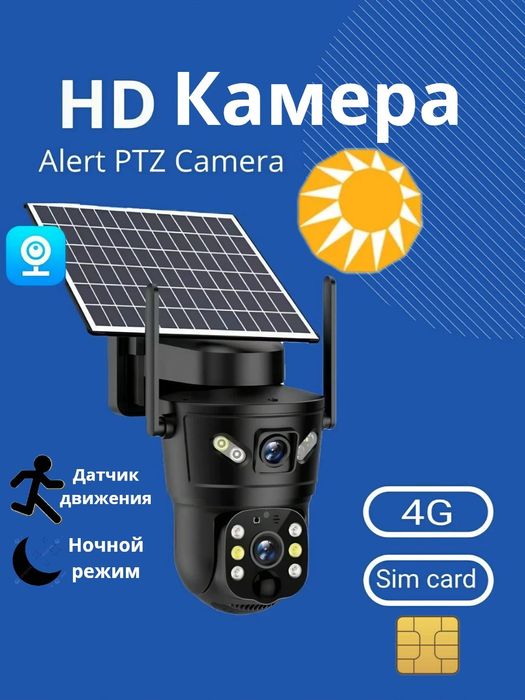 4G sim kartali quyosh panel kamera PTZ smart 360 kamera solar camera
