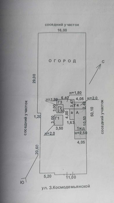 Продается участок с жилым домом