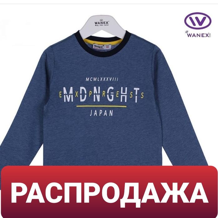 Распродажа турецкой детской одежды