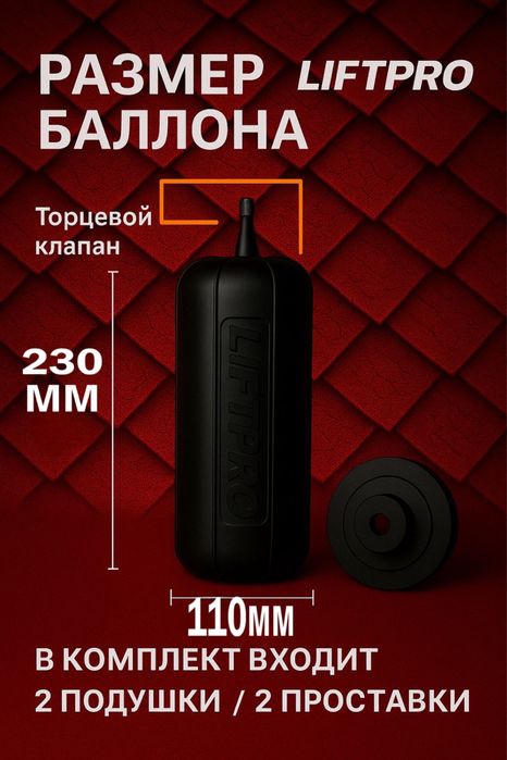 Пневмабаллоны на пружину