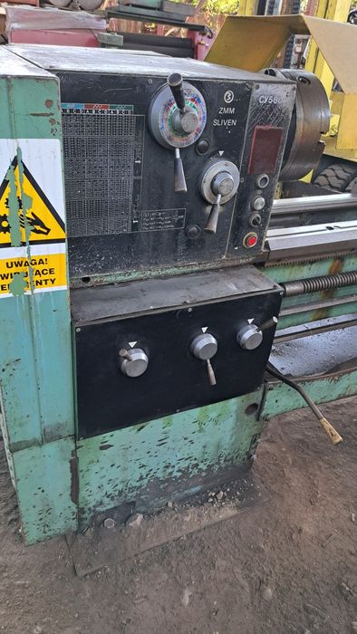 Струг СУ 580М на 2м.