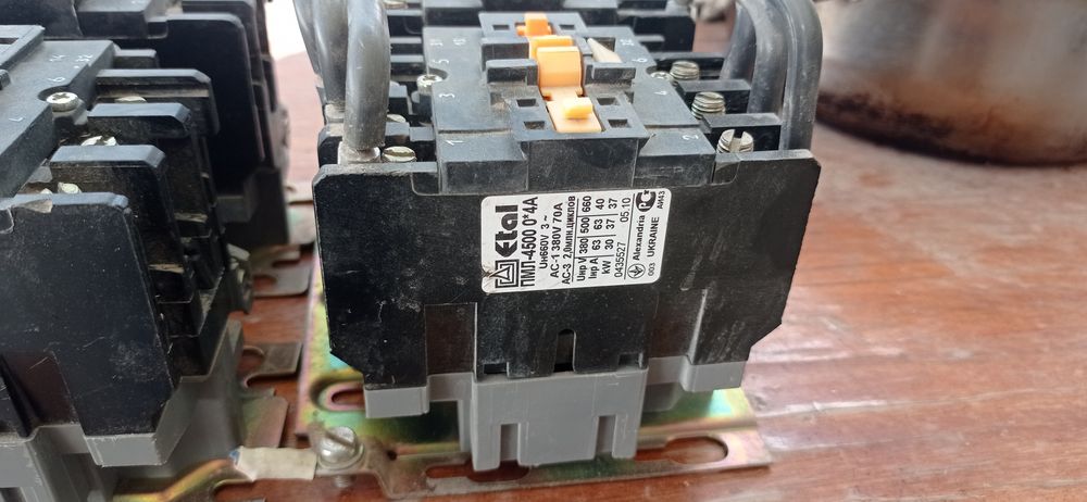 Продается пускатели