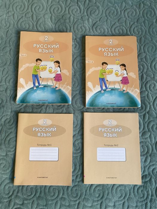 Книги 2 класс