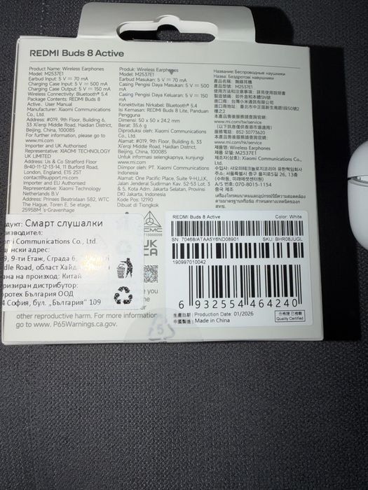 Redmi Buds 8 Active