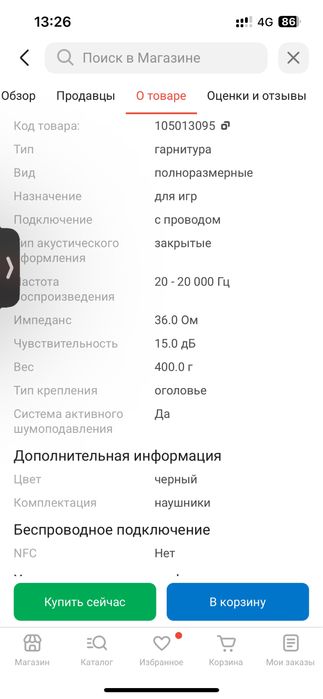 Продам наушники logitech