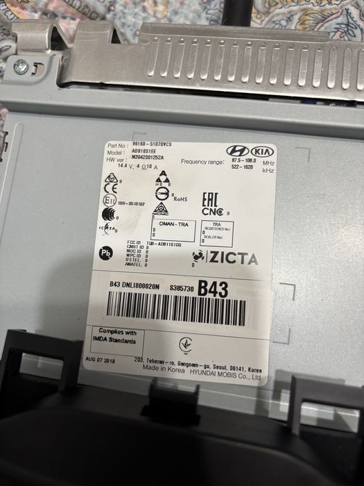 Продаю мультимедию от Santa Fe