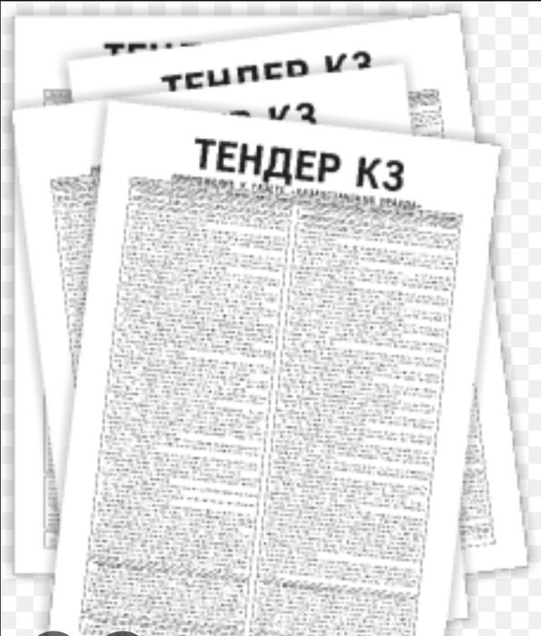 Обучение тендерам за 7 дней | С нуля