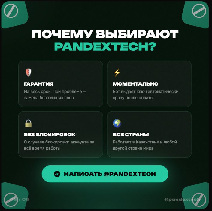 Подписка ChatGPT дешево очень