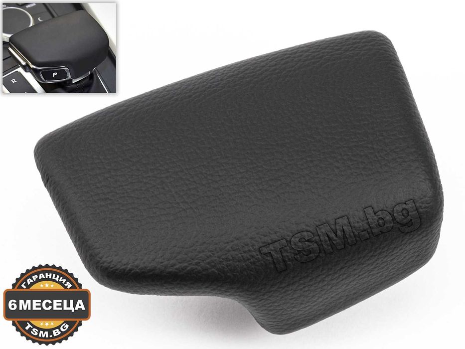 Капаче Скоростен Лост за AUDI A4 A5 B9 Q5 Q7 Ауди Автоматик Алкантара