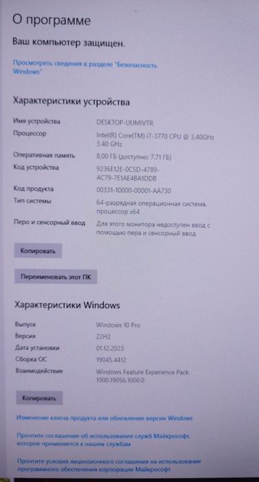 Срочно продам компьтер HP