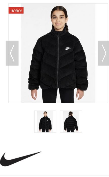 Чисто  ново яке на NIKE