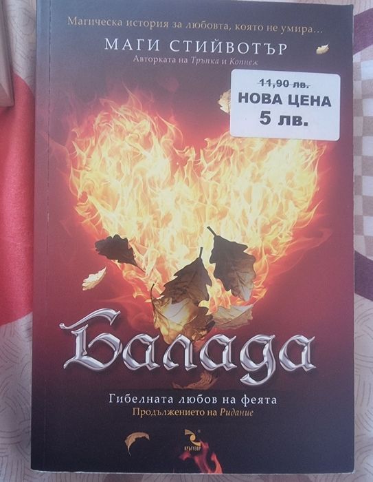 Книги на български език