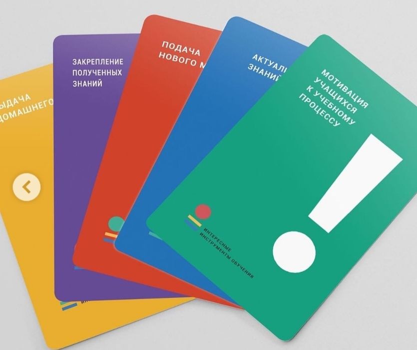 Интересный инструмент обучения