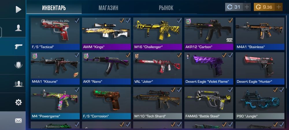 Стендоф акаунт обмен на блек раша акк