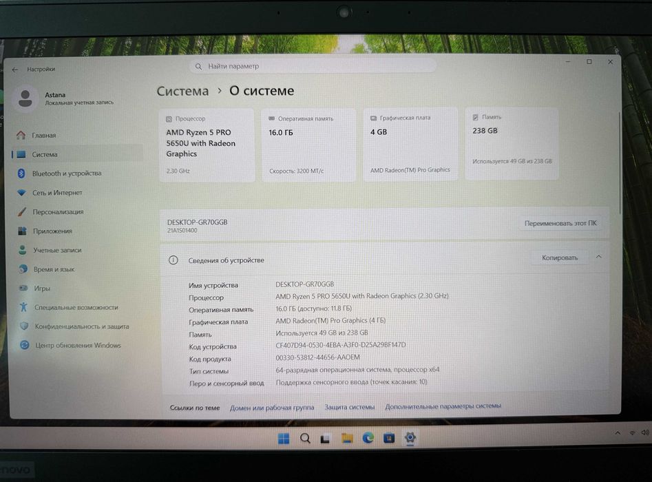 Продам ноутбук Lenovo ThinkPad P14s Gen 2