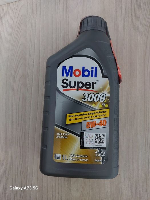 Продам.Моторное масло.