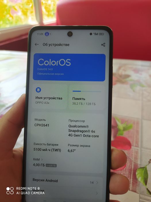 Продается срочно Oppo a3x